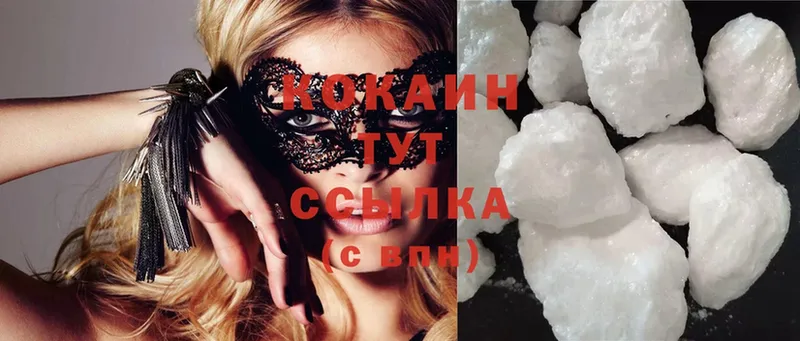 Cocaine Колумбийский  ссылка на мегу ONION  Ковдор  нарко площадка клад  где продают  